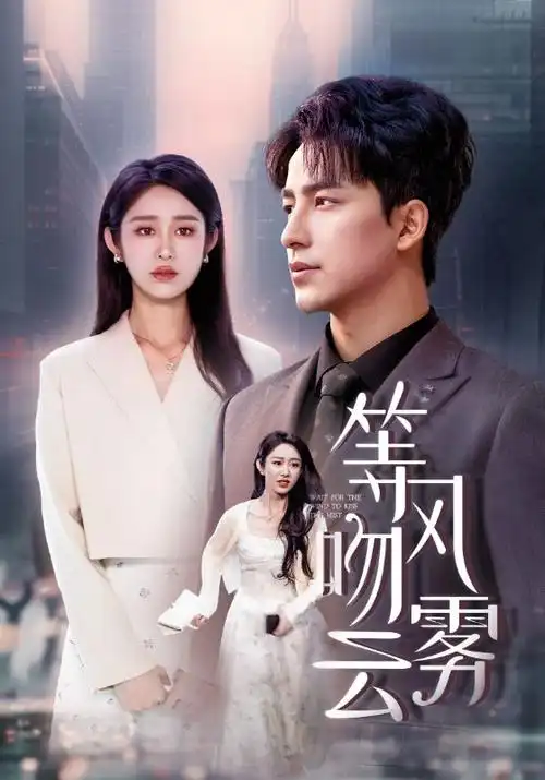 短剧《逆袭椰子》