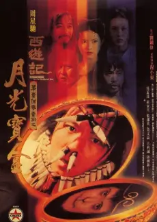 《沙滩音乐节》